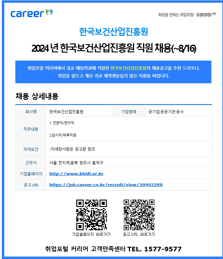 스크린샷_8-8-2024_94419_cafe.naver.com.jpeg
