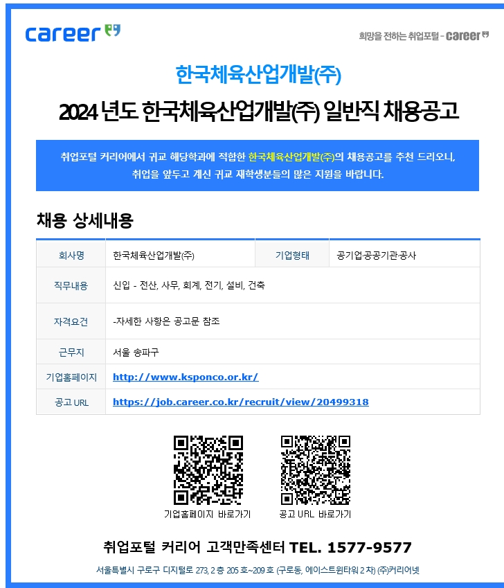 스크린샷_8-8-2024_9541_cafe.naver.com.jpeg