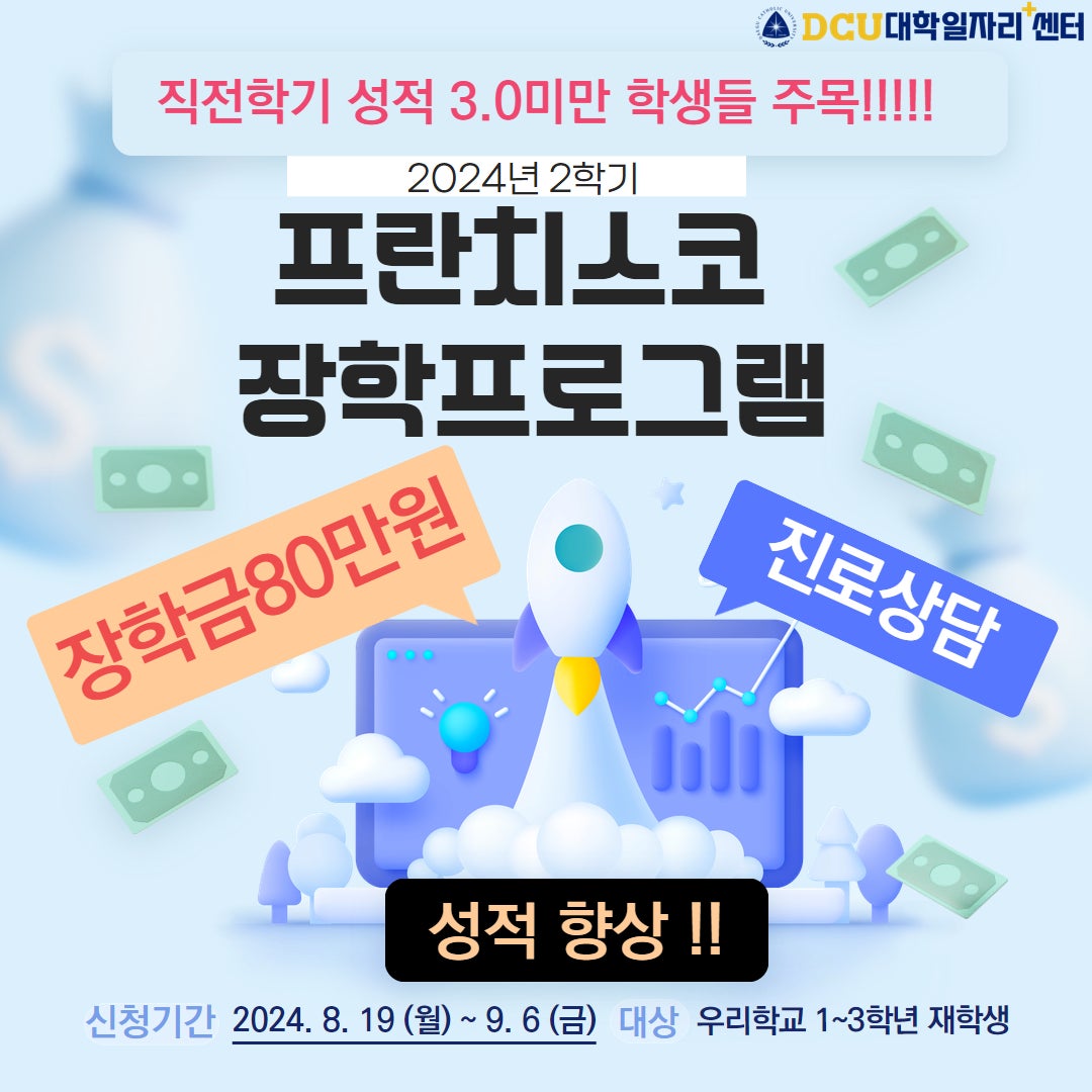 붙임2._홍보포스터.jpg
