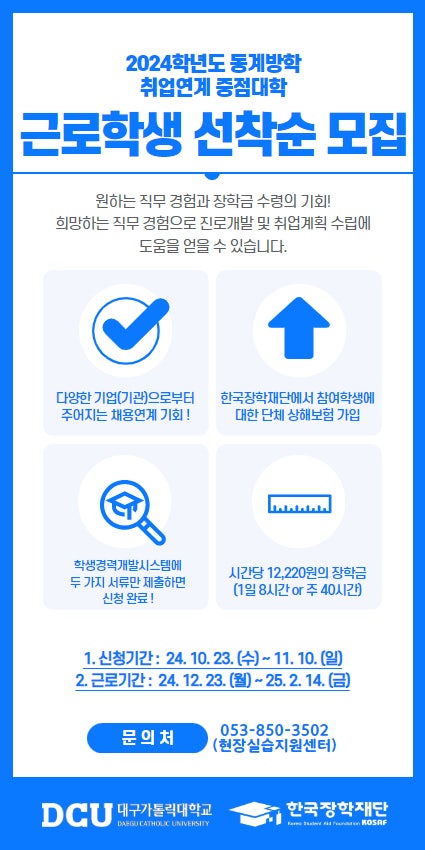 홍보포스터.jpg