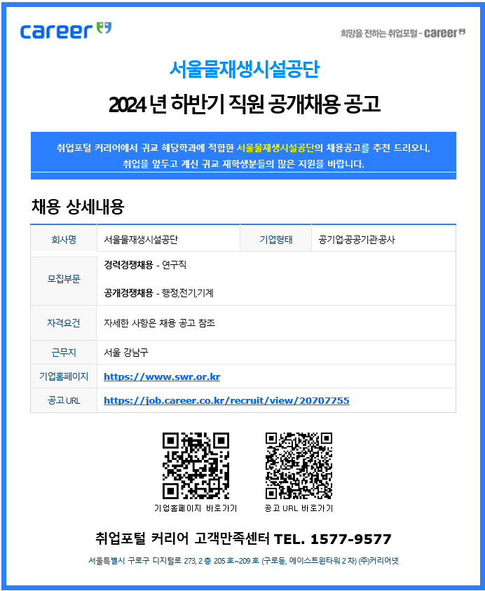 image (7).png