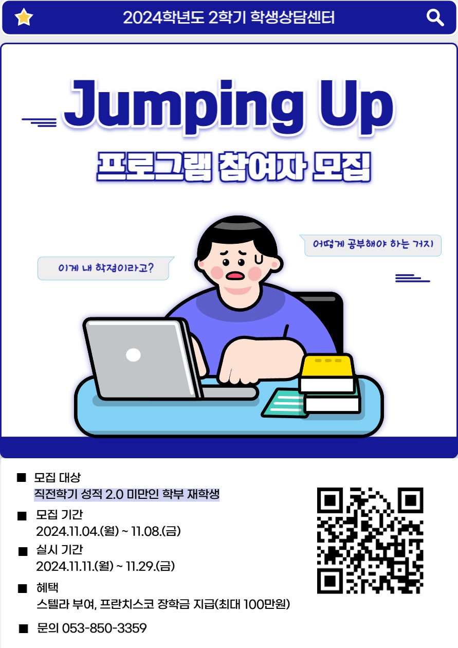 붙임2._프로그램_홍보_포스터.jpg