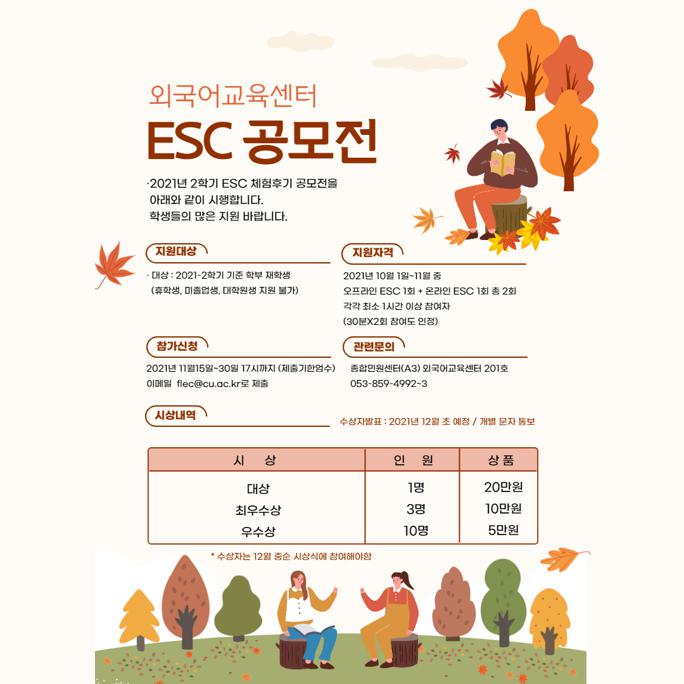 공모전포스터.jpg