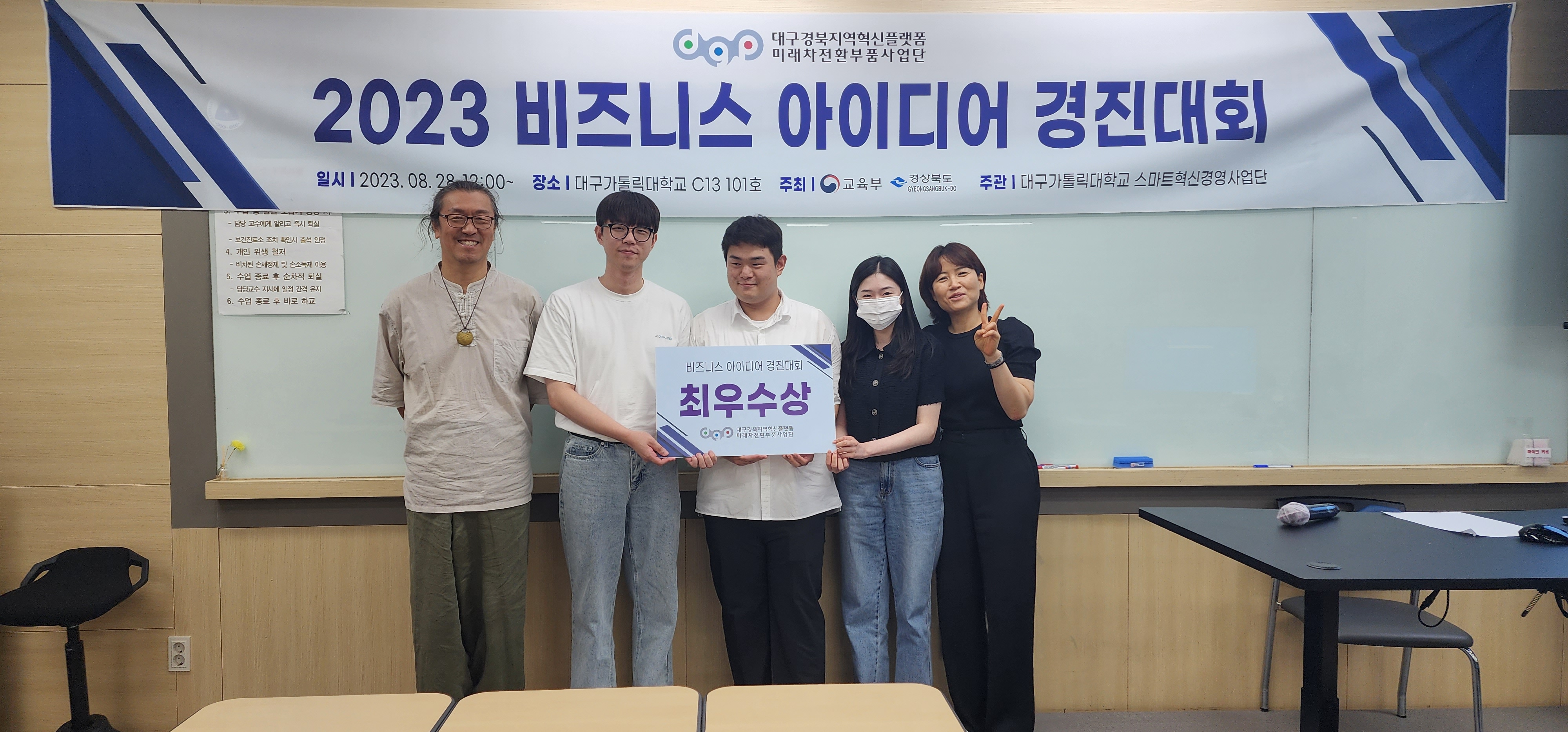 최우수상.jpg