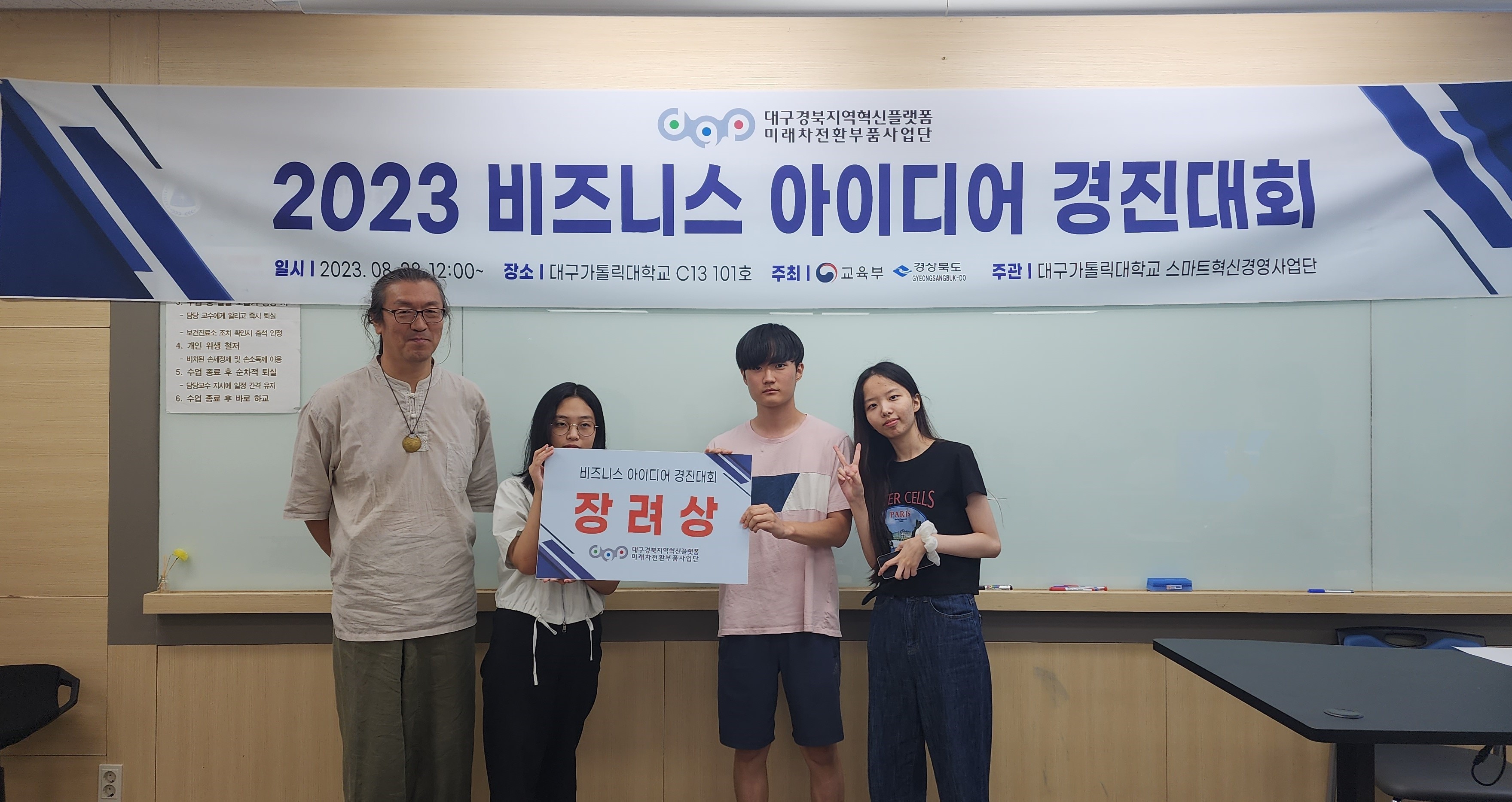 장려상1.jpg