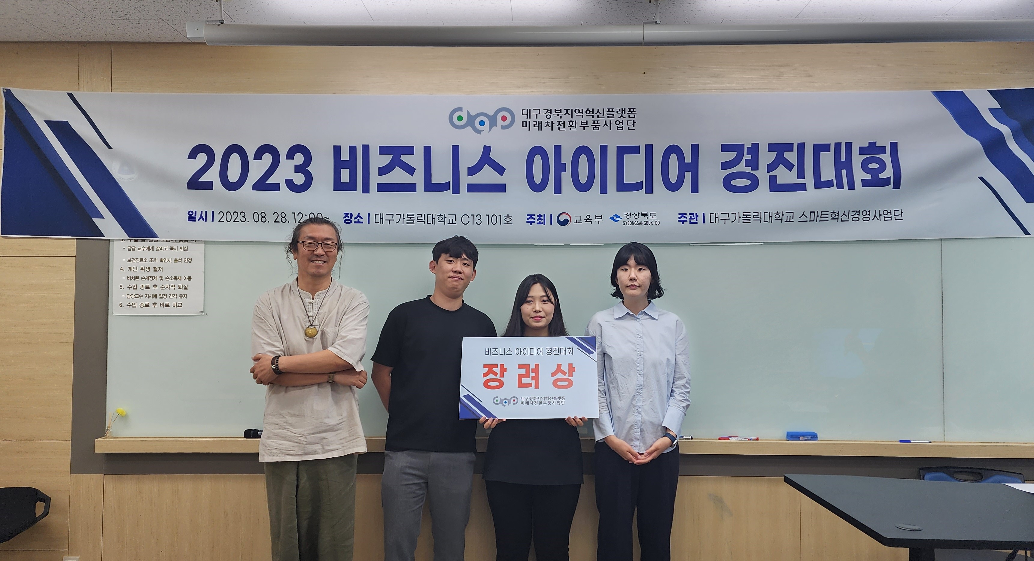 장려상2.jpg