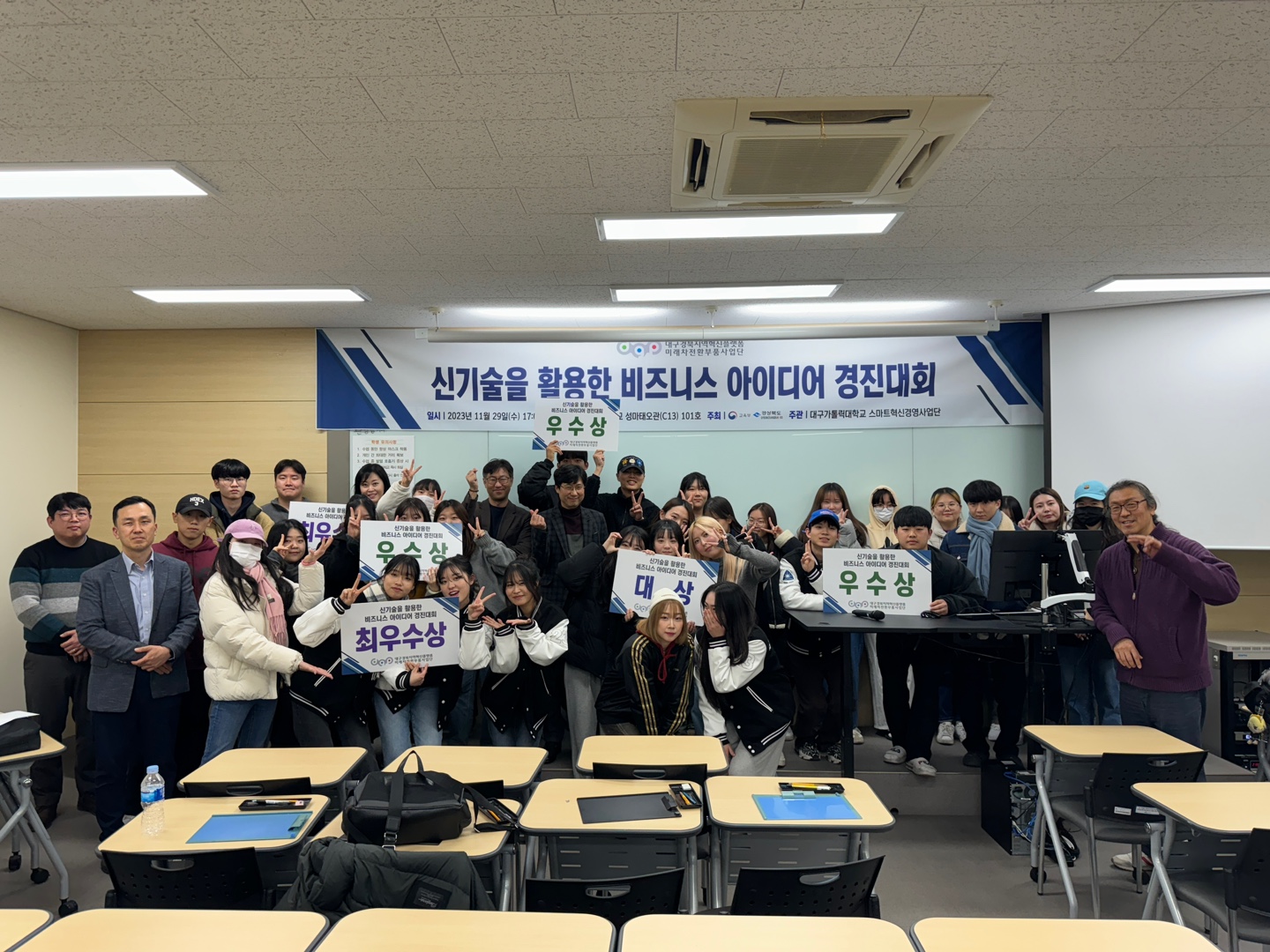 경진대회(2).jpg