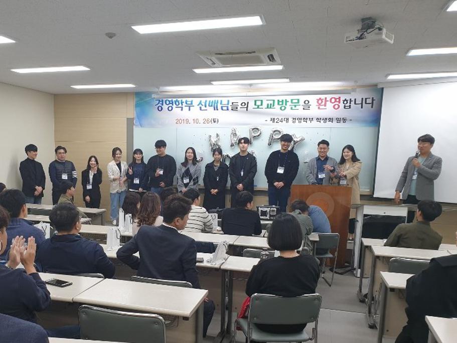 모교방문의날7수정본.jpg