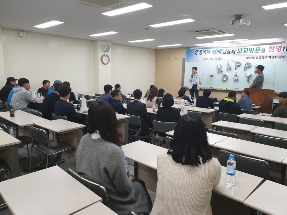 모교방문의날8.jpg