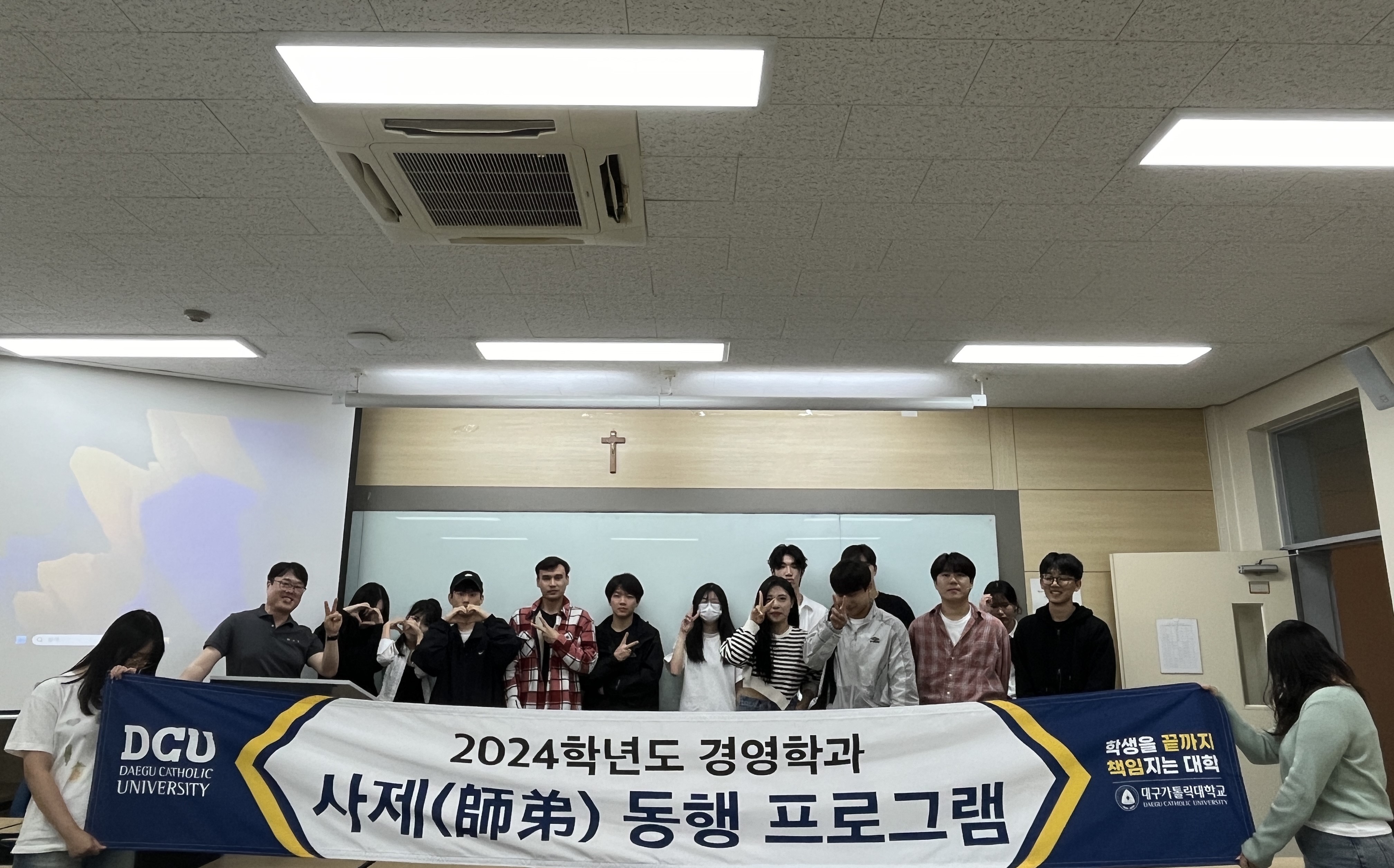 김진희교수 사제동행(04.30) 3.jpg
