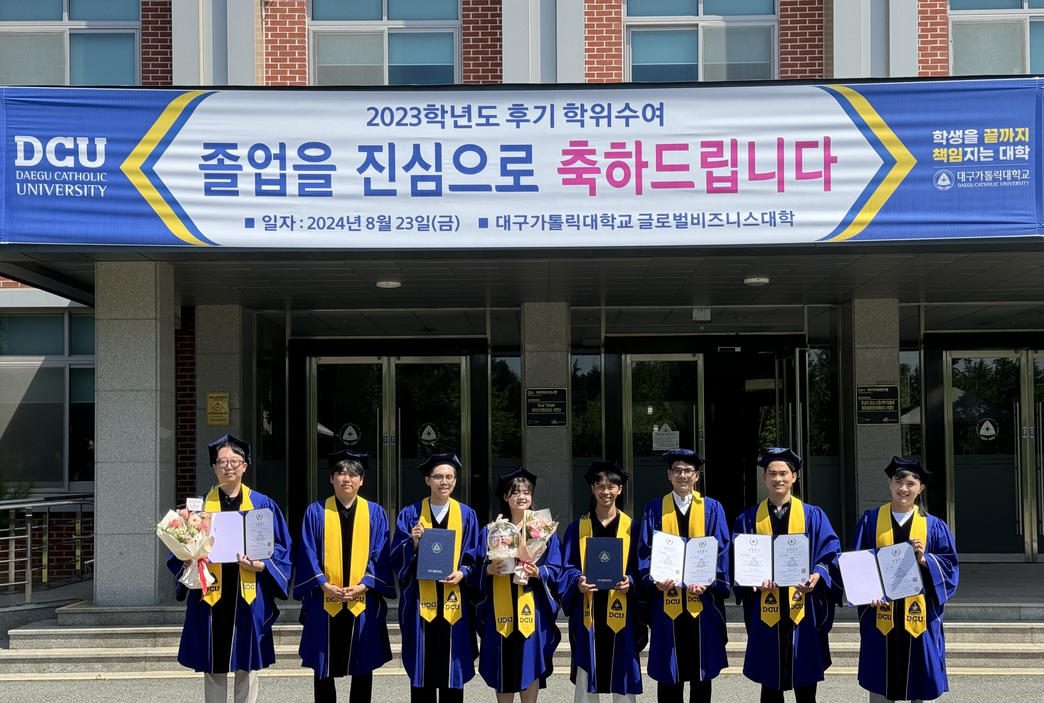 학위수여.jpg