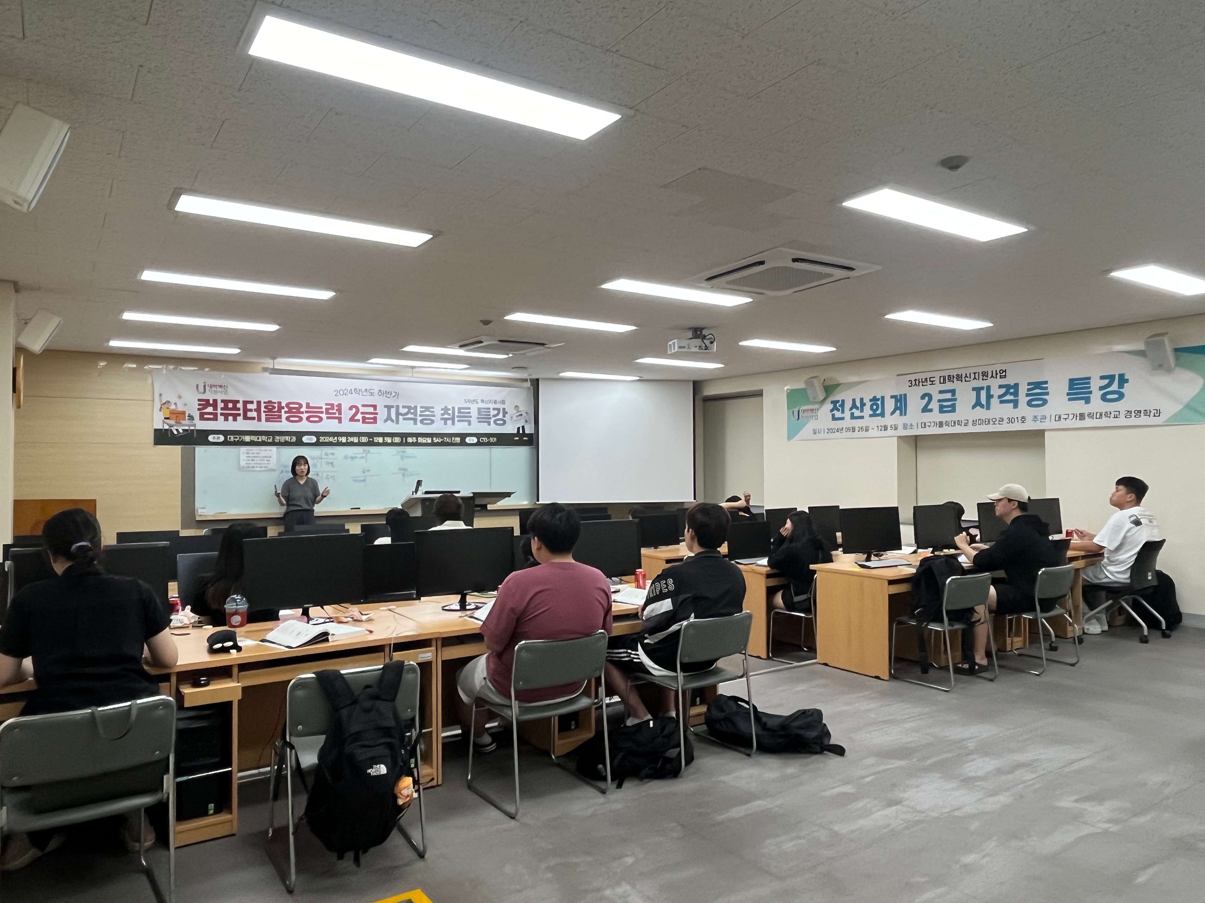 전산회계4 (1).jpg