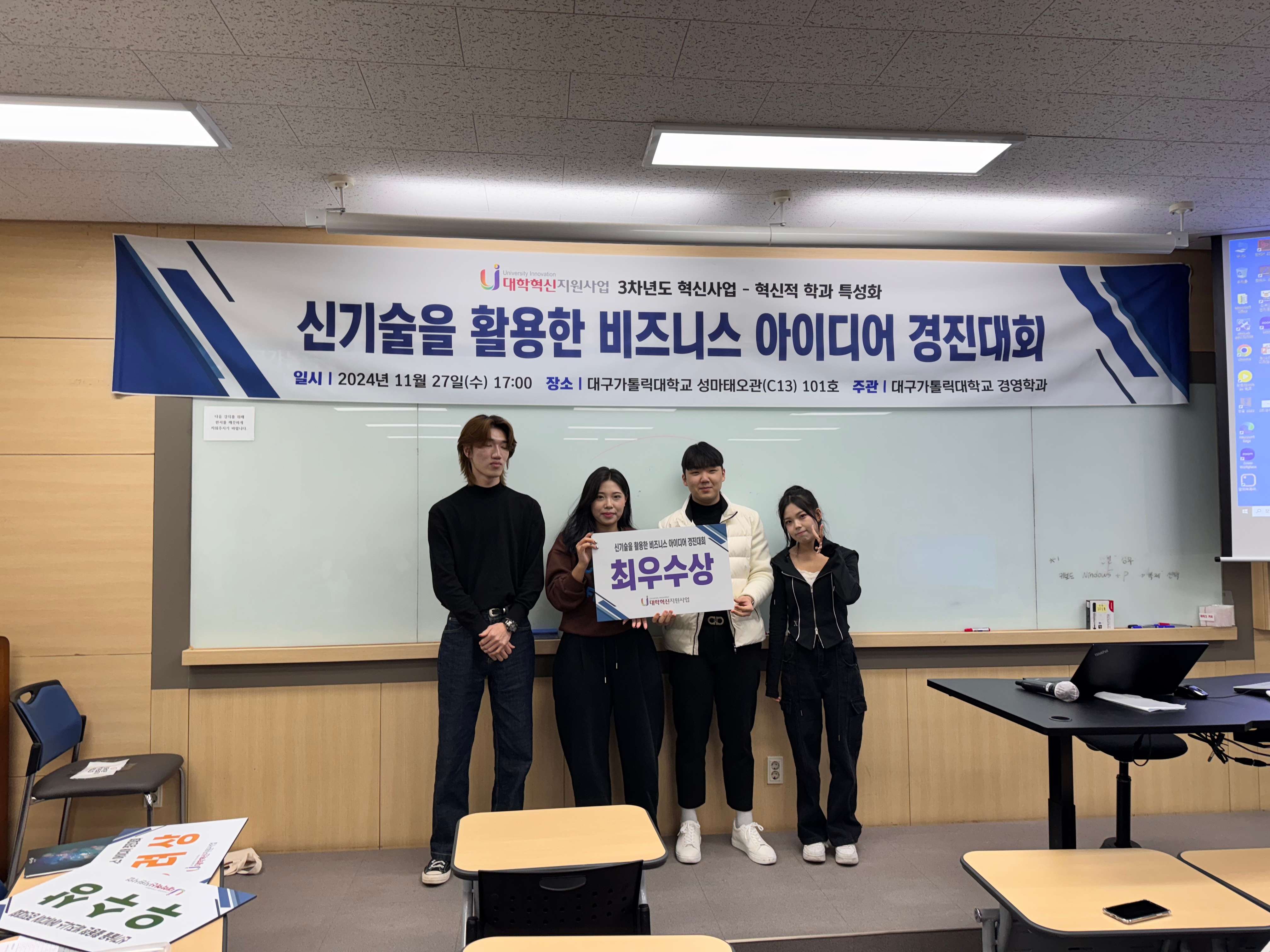 최우수.jpg
