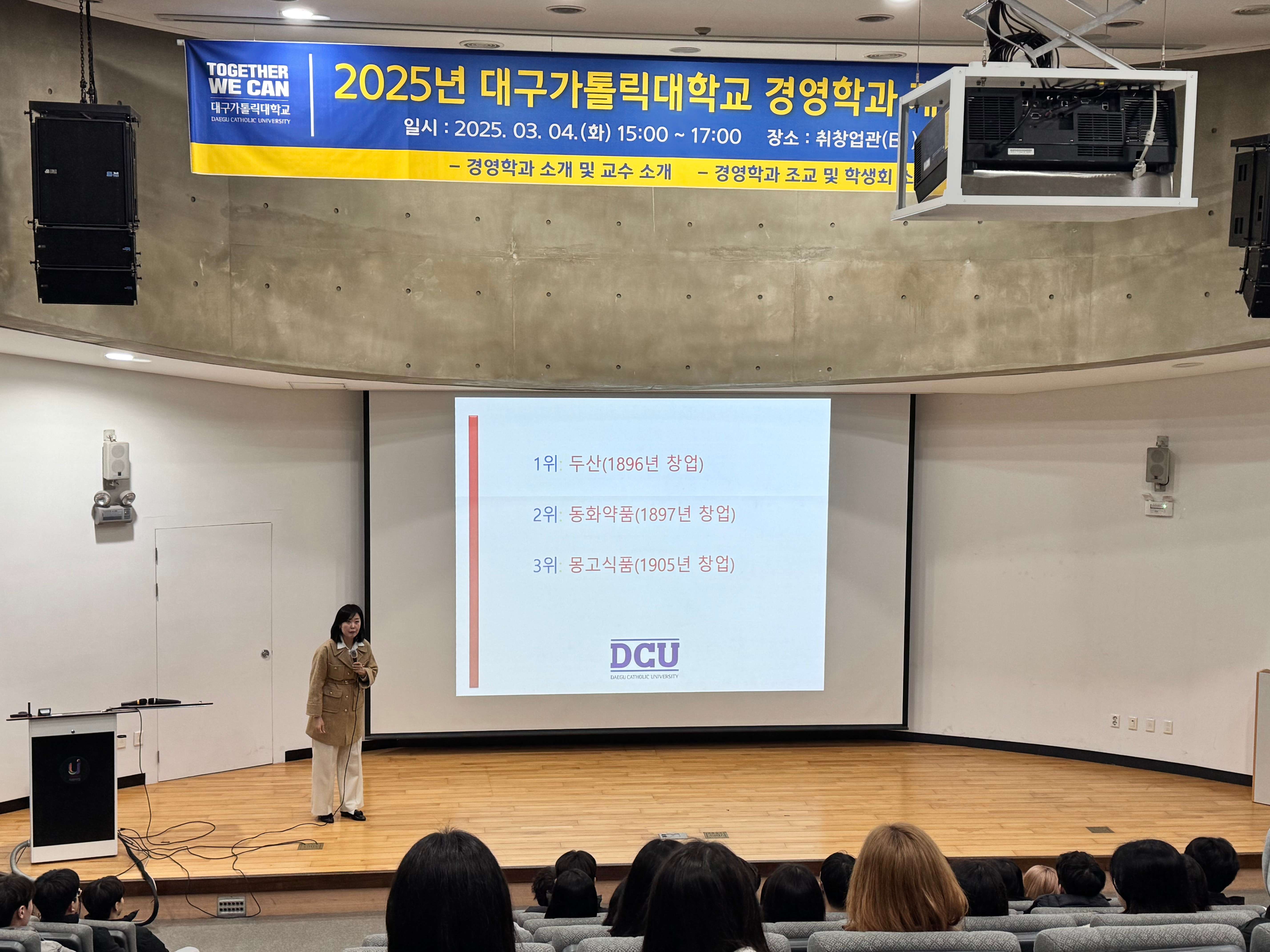 개강총회2 (1).jpg