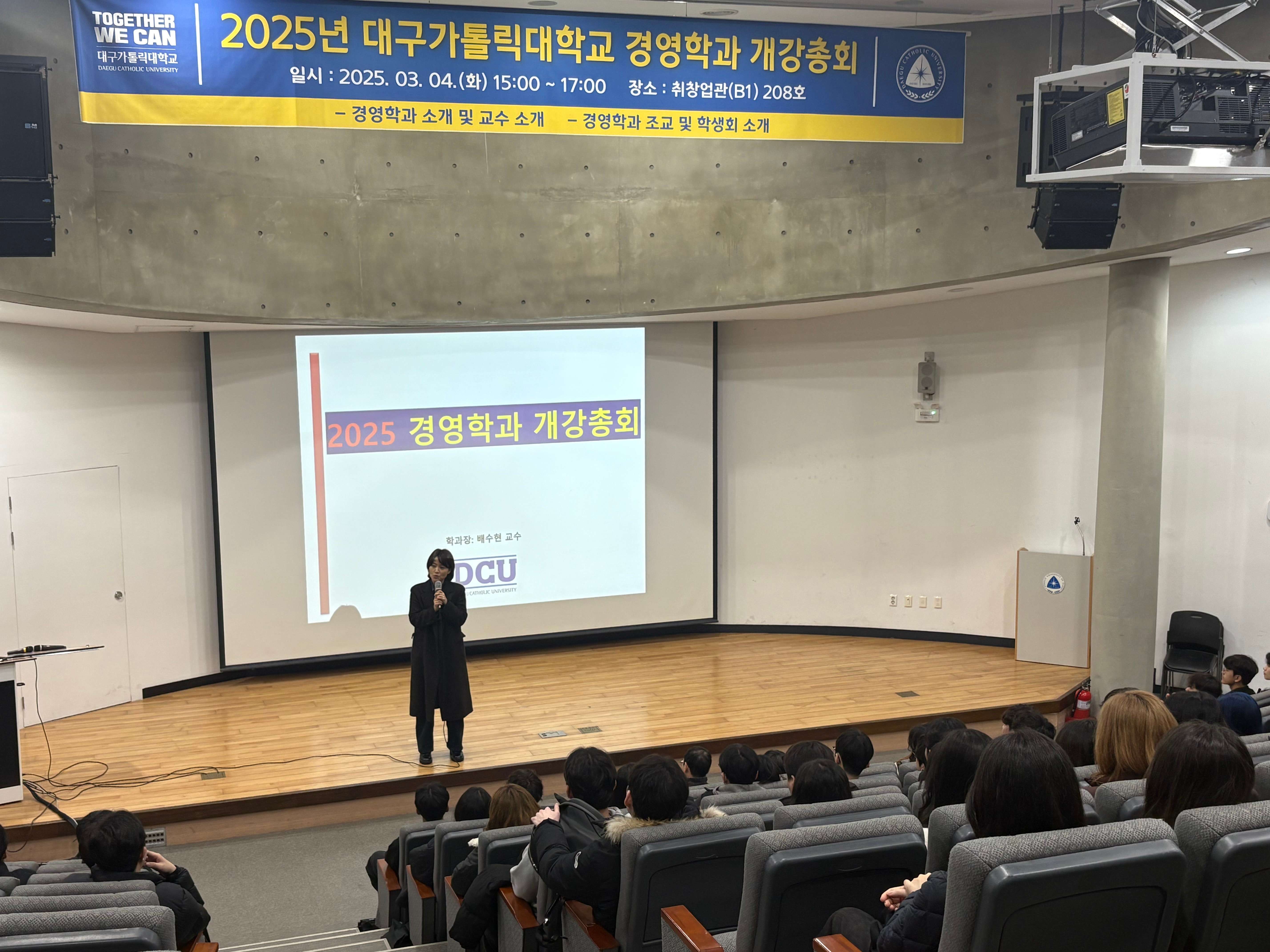 개강총회3 (1).jpg