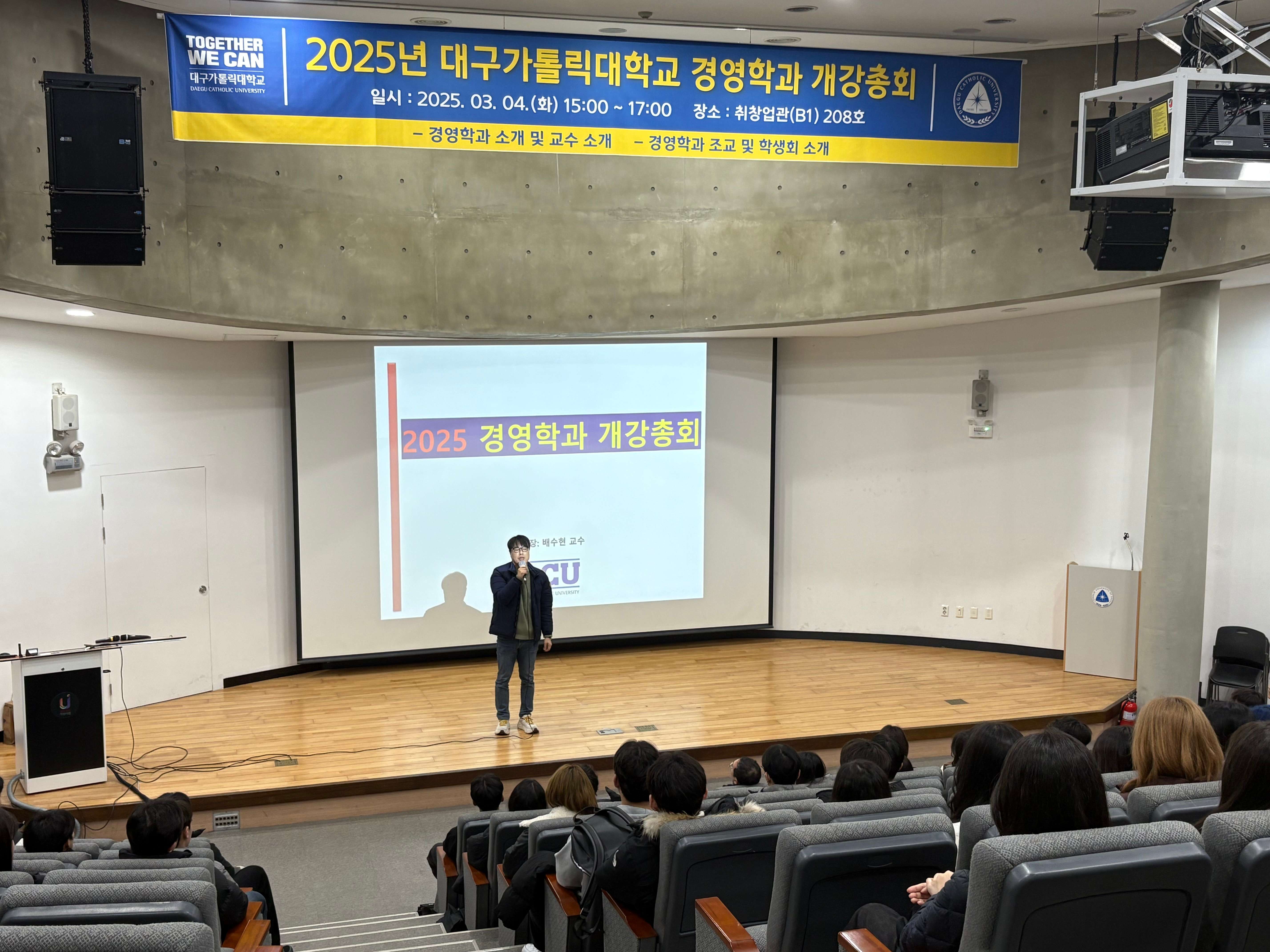 개강총회4 (1).jpg