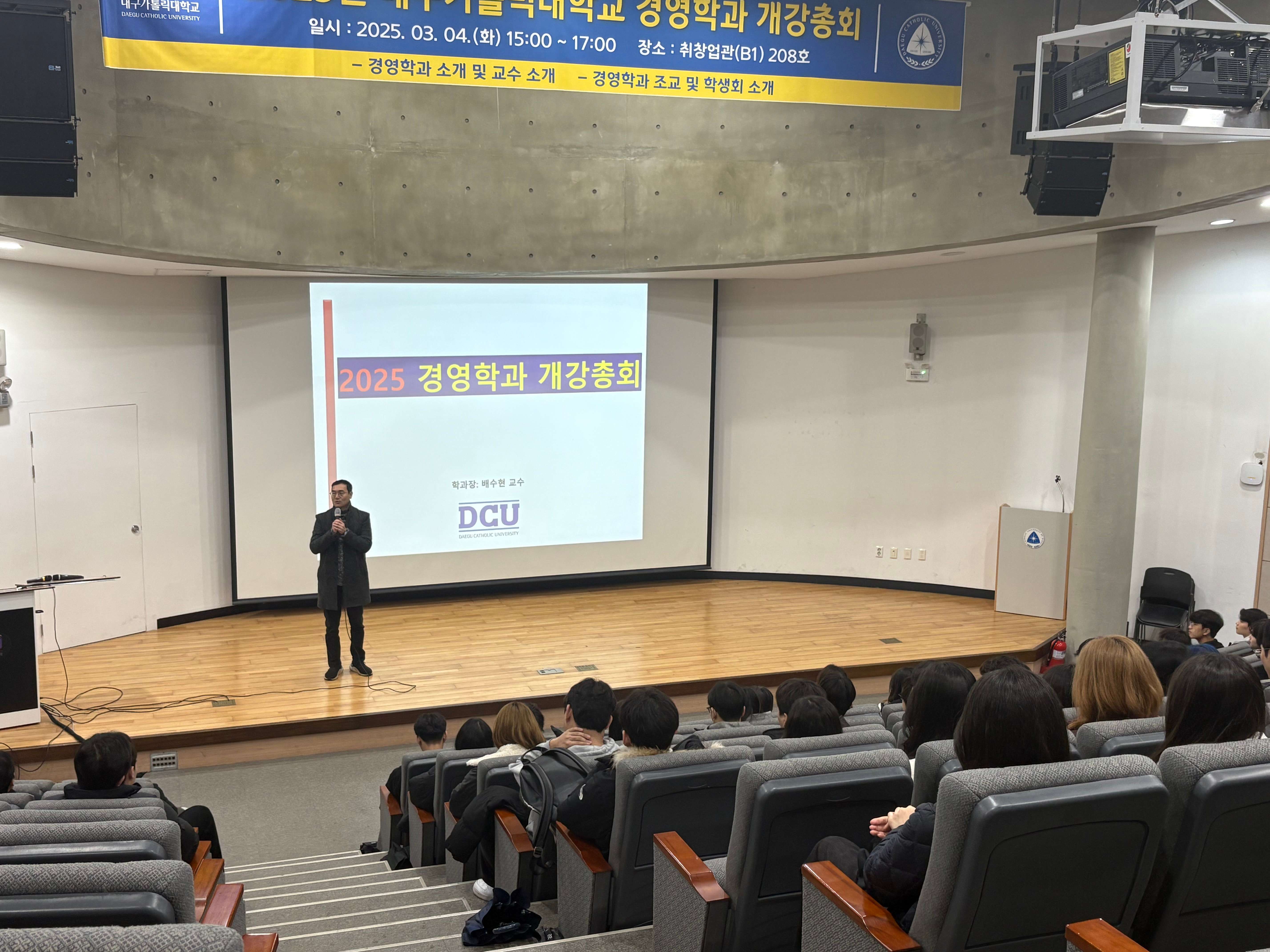 개강총회5 (1).jpg
