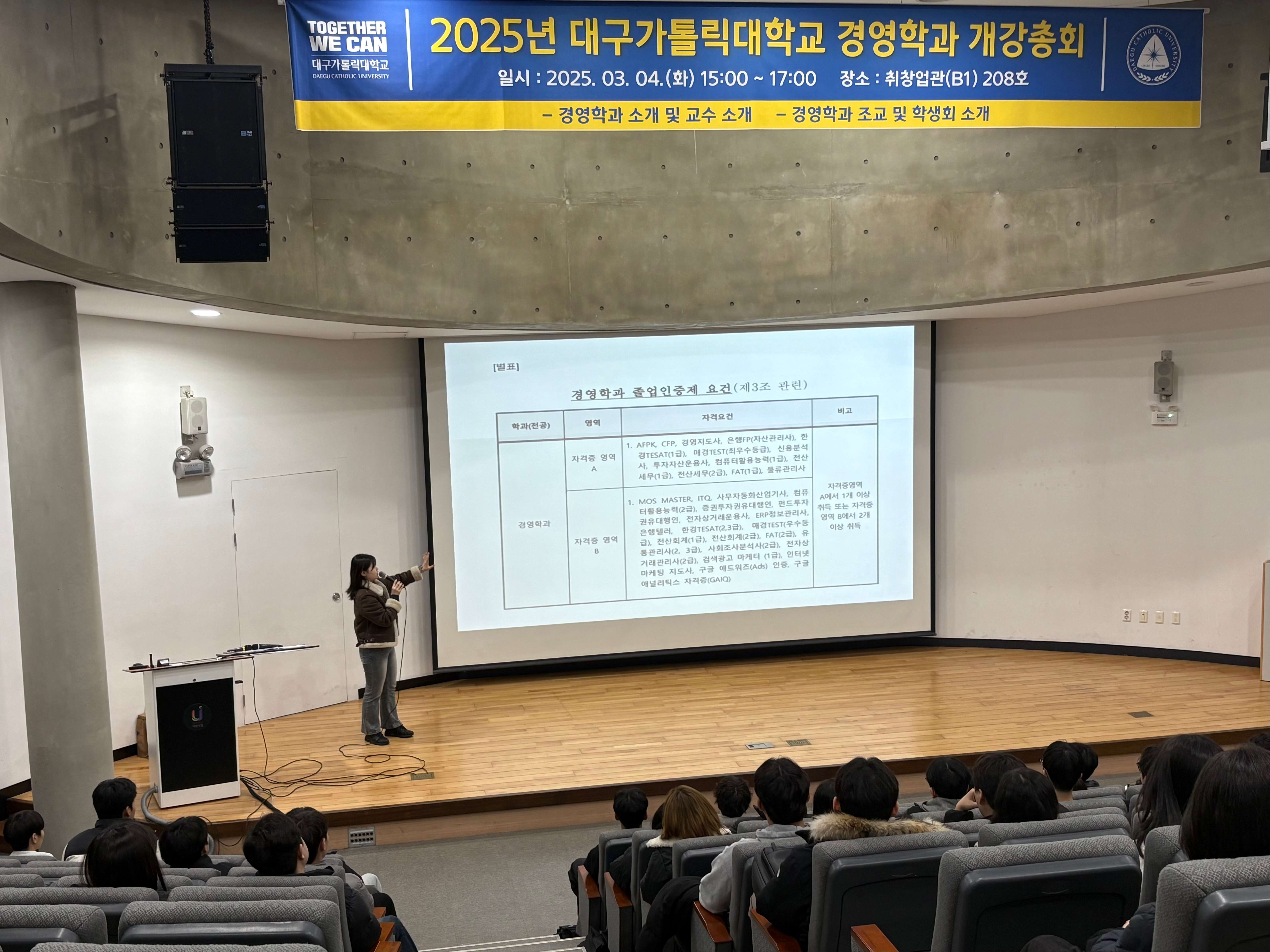 개강총회6 (1).jpg