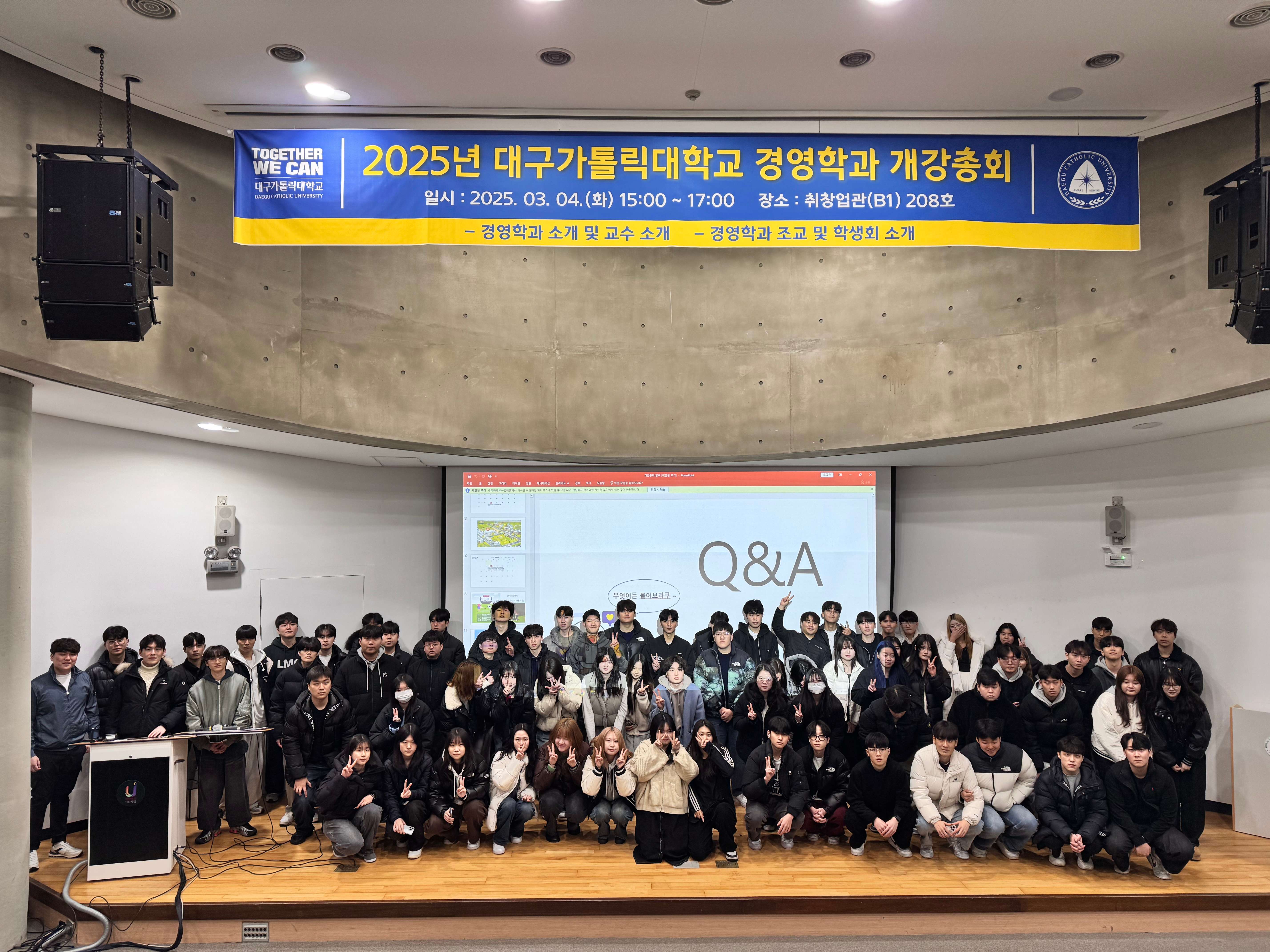 개강총회8 (1).jpg