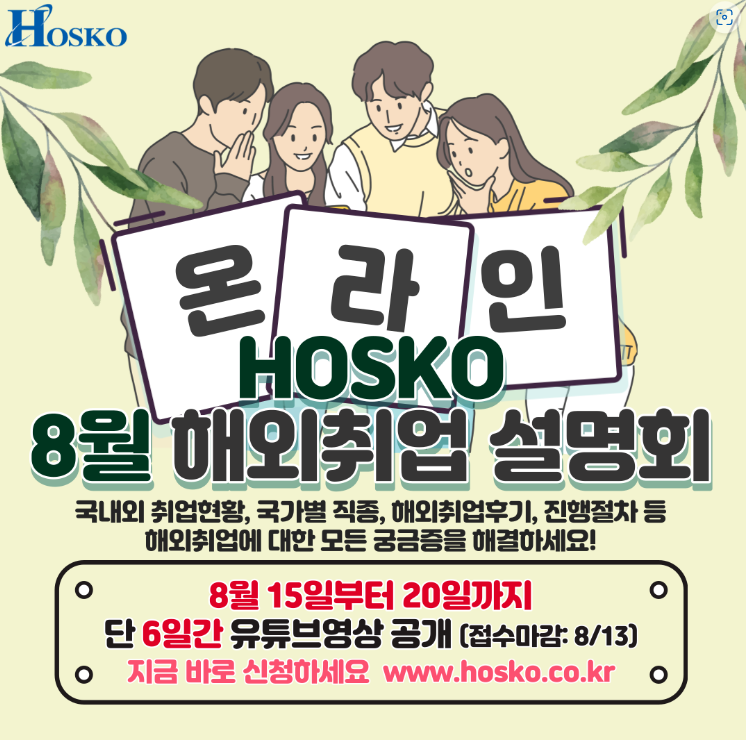 화면_캡처_2023-08-04_153408.png