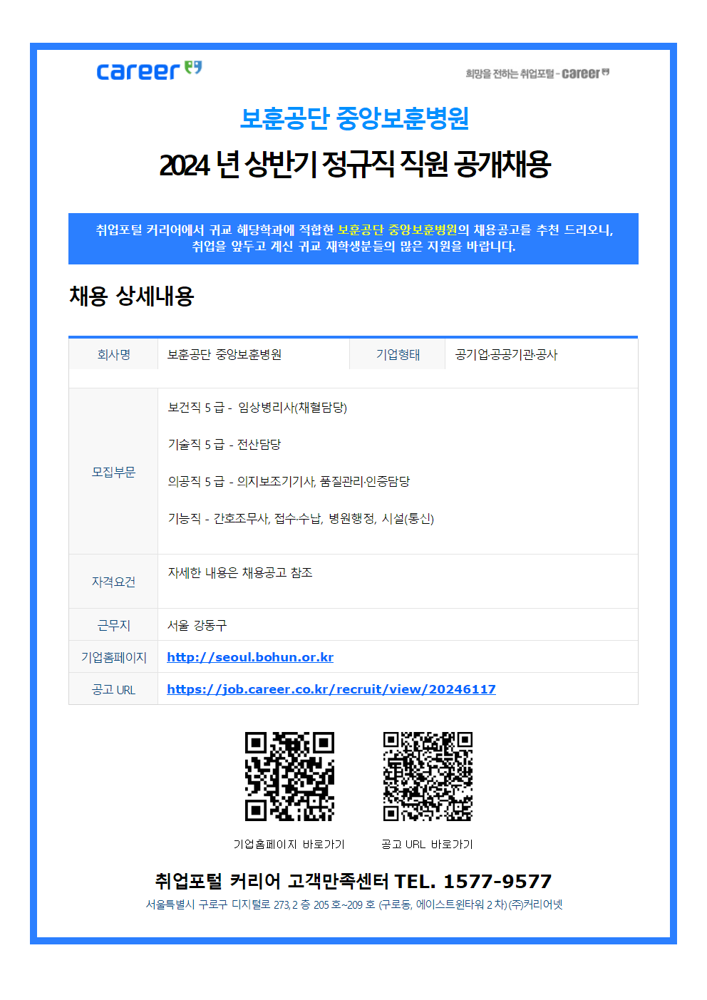 image001 (1).png