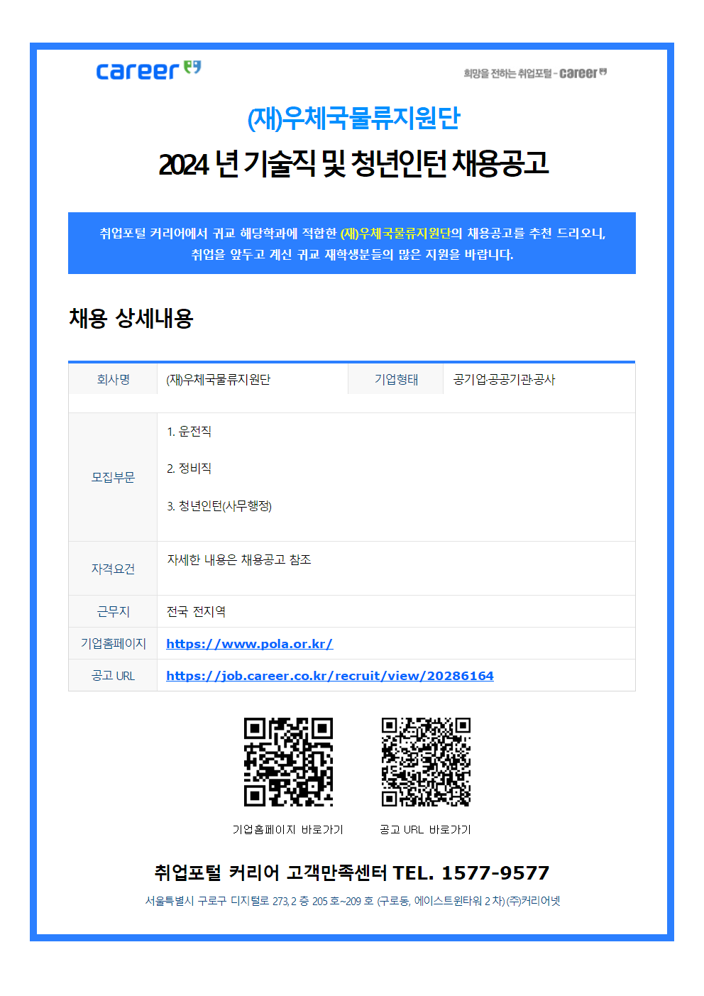 image001 (8).png
