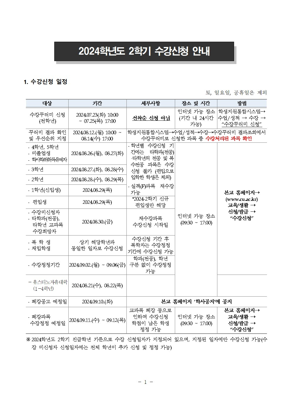 image (14).png
