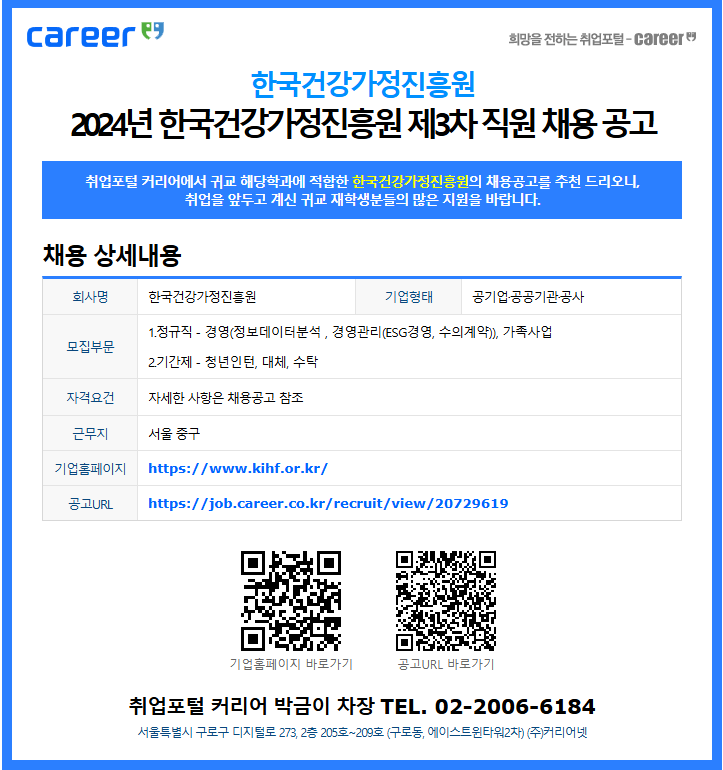 image (12).png