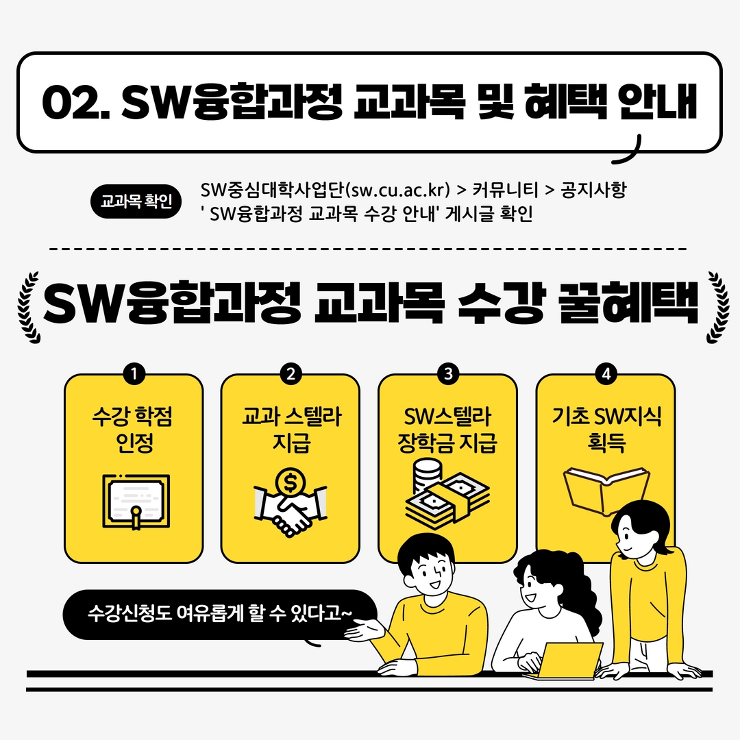 카드뉴스 4.jpg