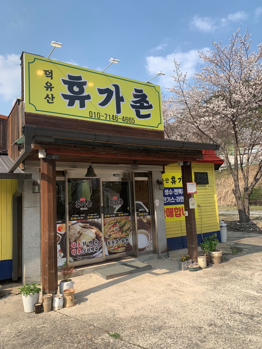 KakaoTalk_20230703_094650103_01.jpg