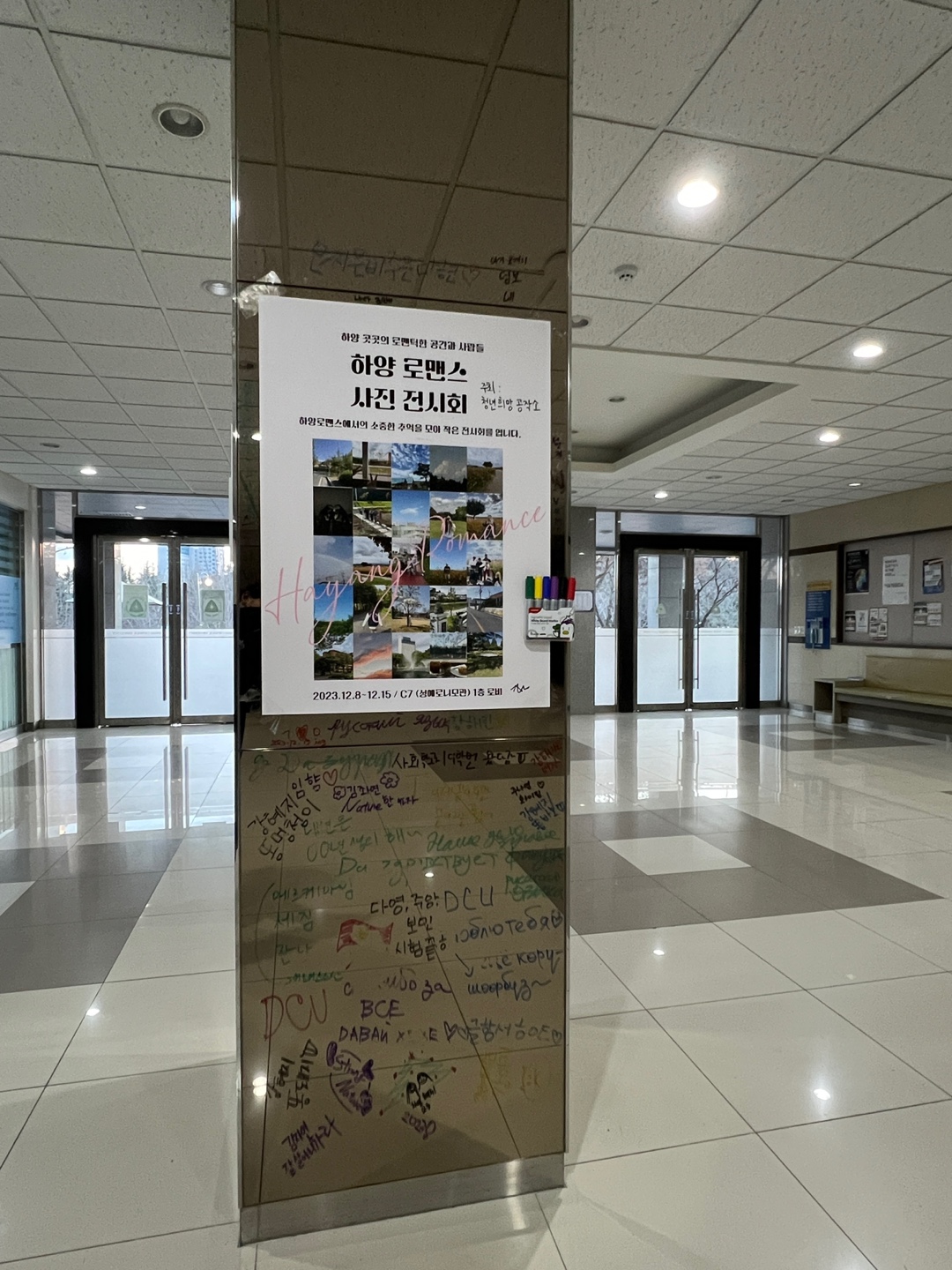 KakaoTalk_20231213_170117700_03.jpg