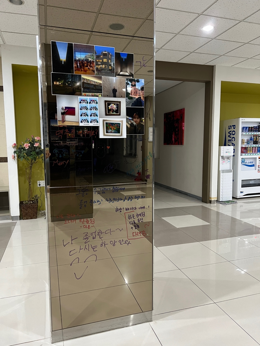 KakaoTalk_20231212_191154226.jpg