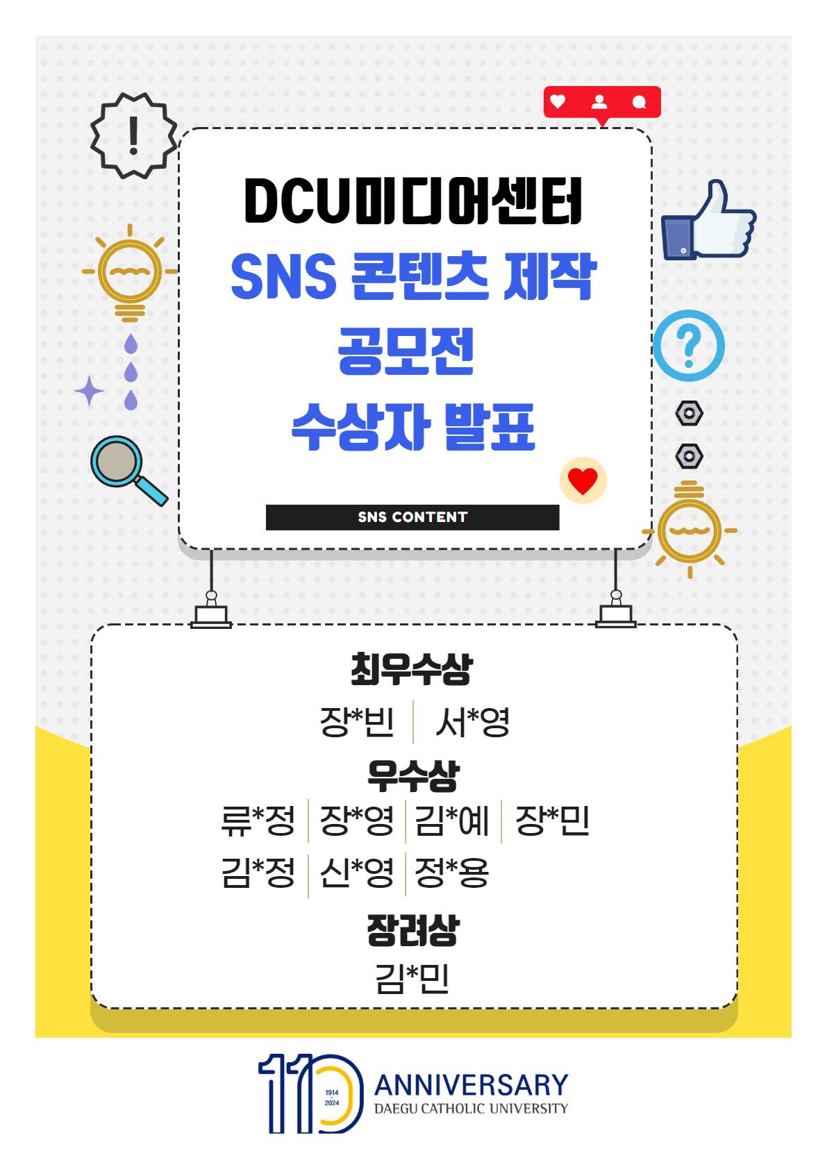 board_data["image_no"]