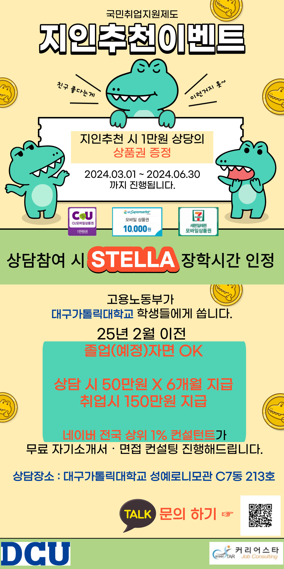 국민취업지원제도.jpg