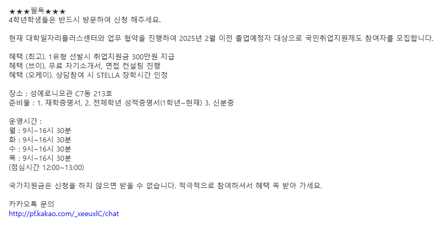 국민취업지원제도.png