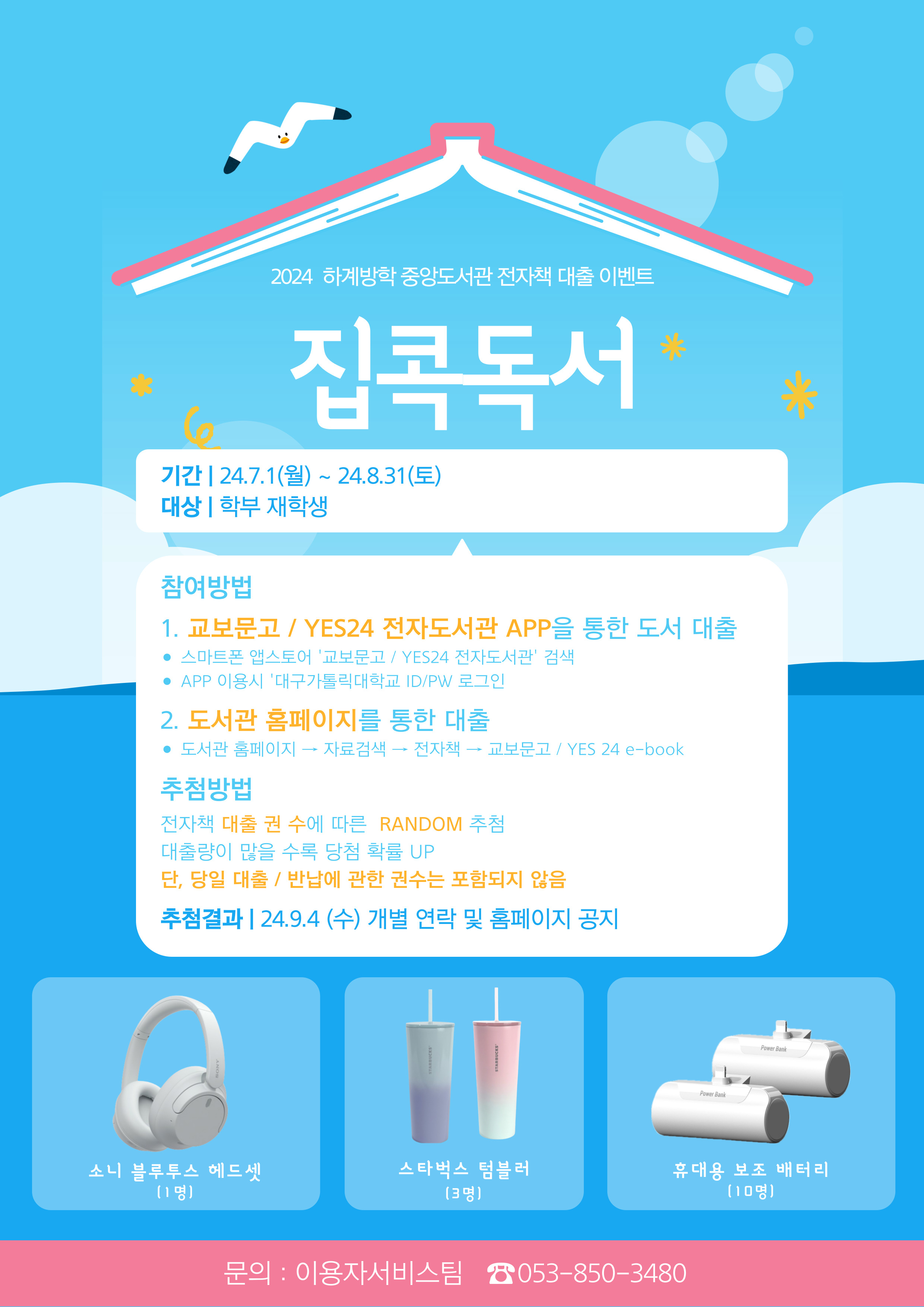 집콕도서.jpg