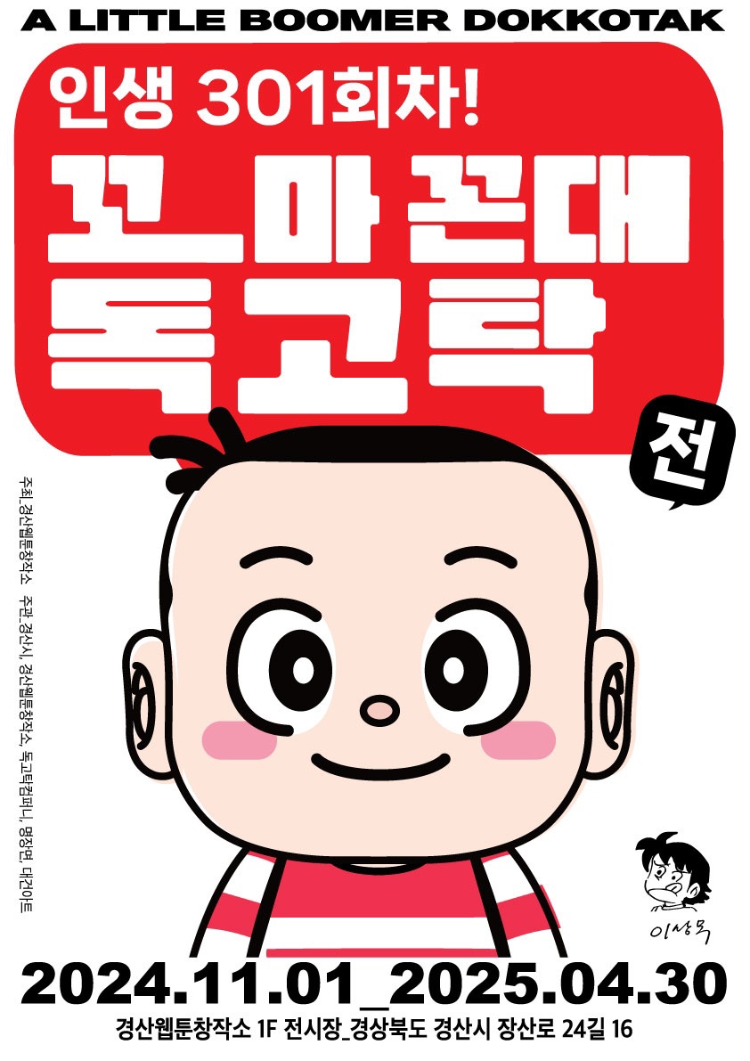 KakaoTalk_20241024_204900584.jpg