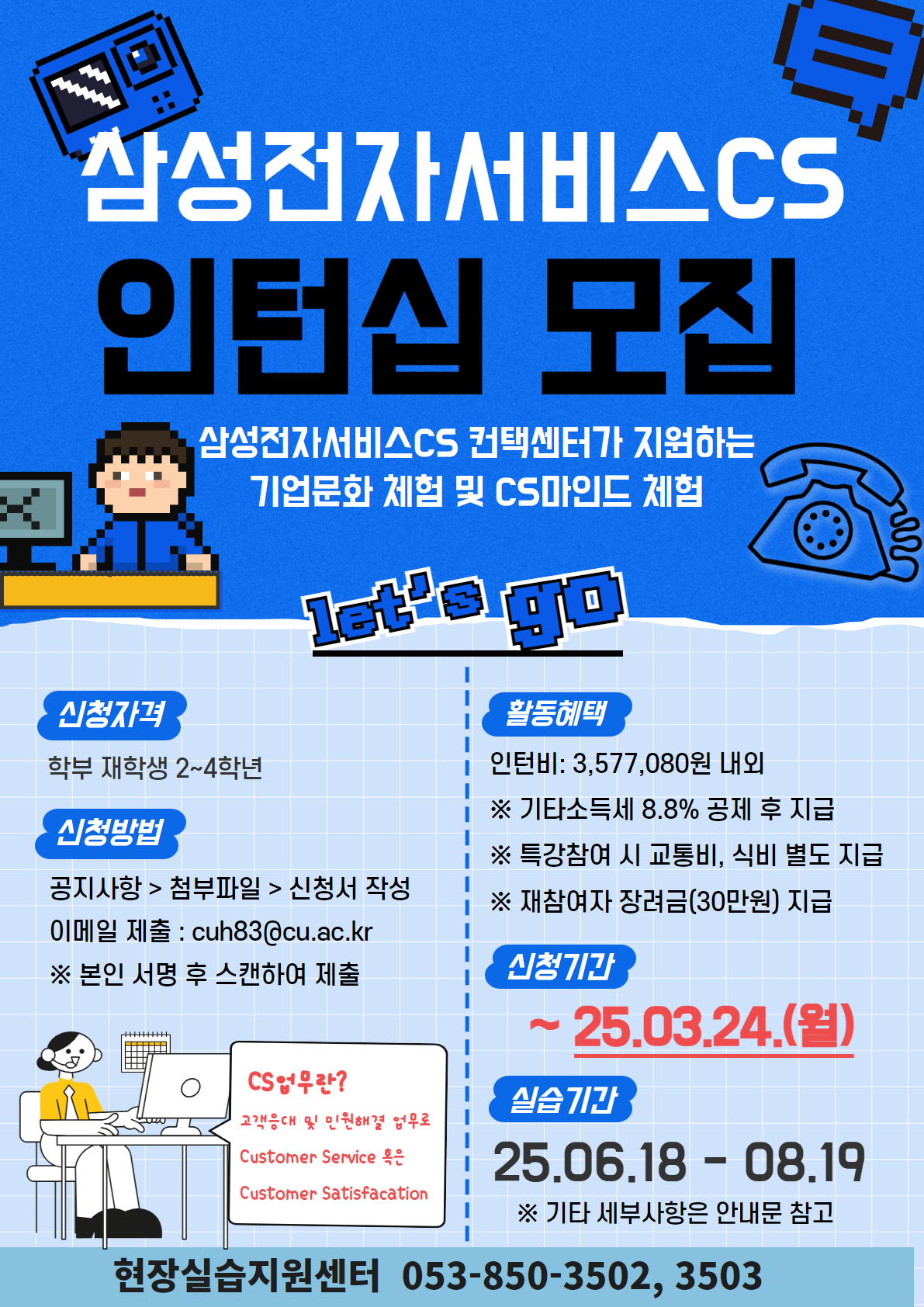 홍보포스터.png
