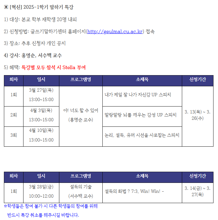 화면 캡처 2025-03-17 114057.png