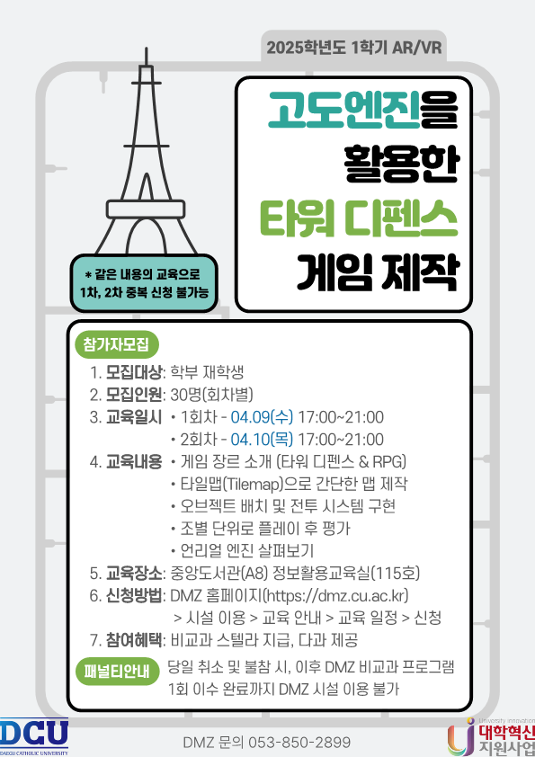 홍보 포스터 (2).png