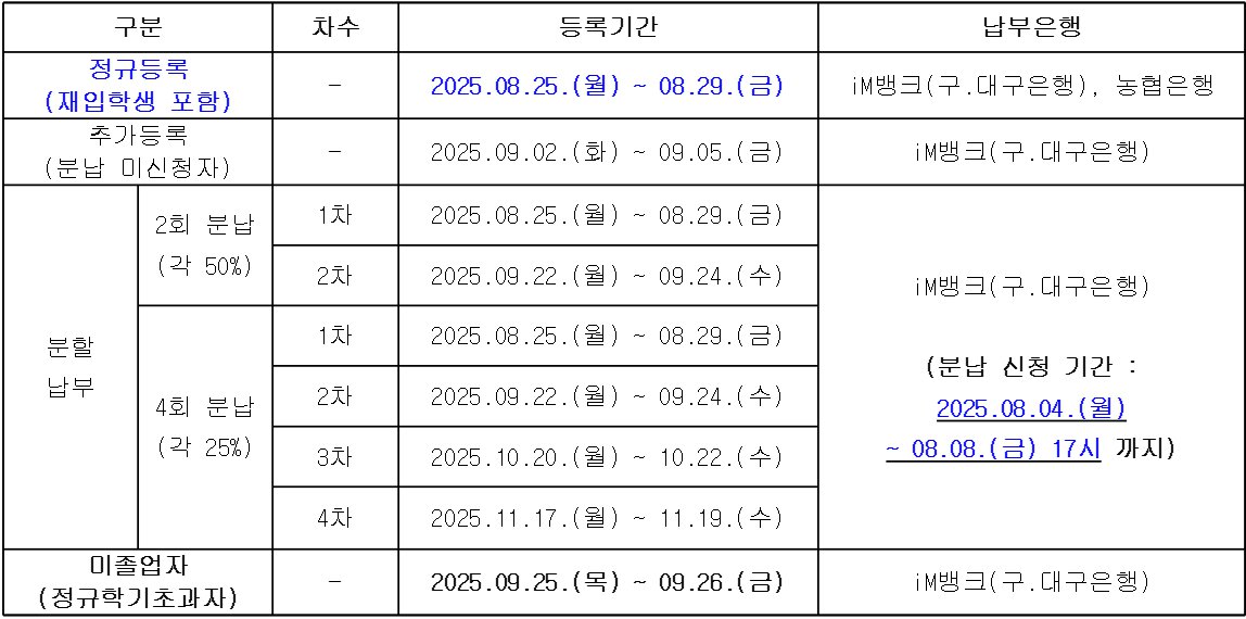 화면 캡처 2025-06-20 085905.png