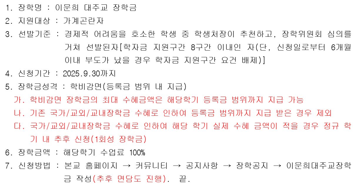 화면 캡처 2025-08-06 130448.png