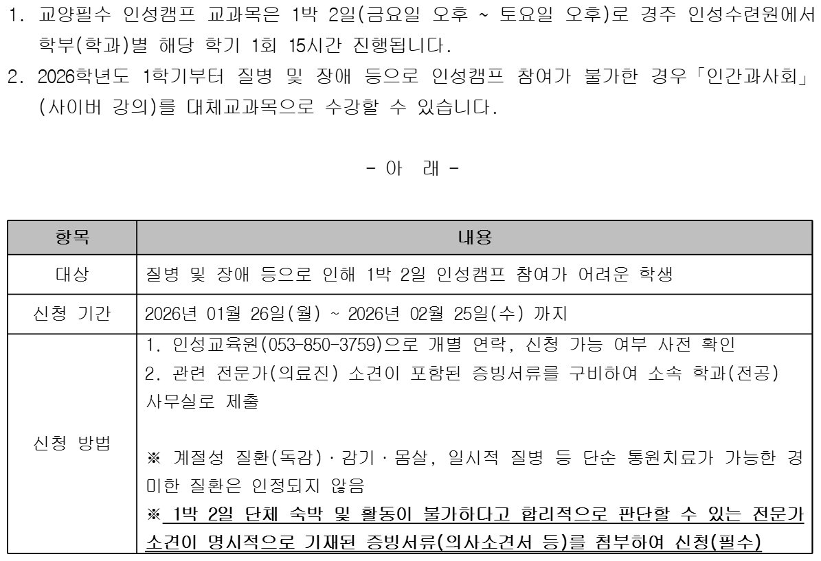 화면 캡처 2026-01-26 102441.png