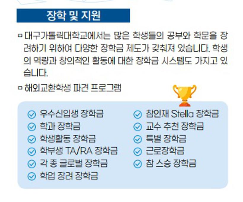 장학지원.jpg