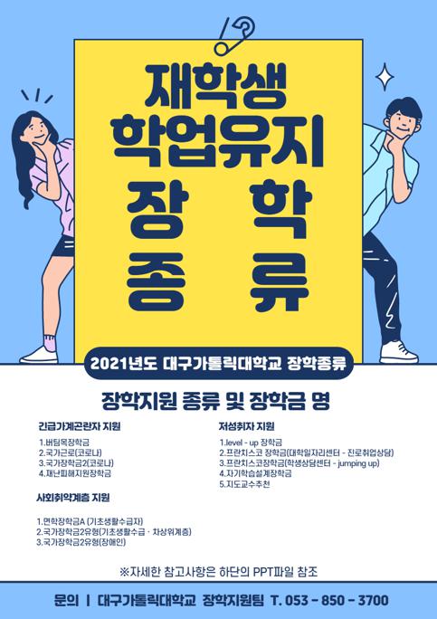 1. 포스터.jpg