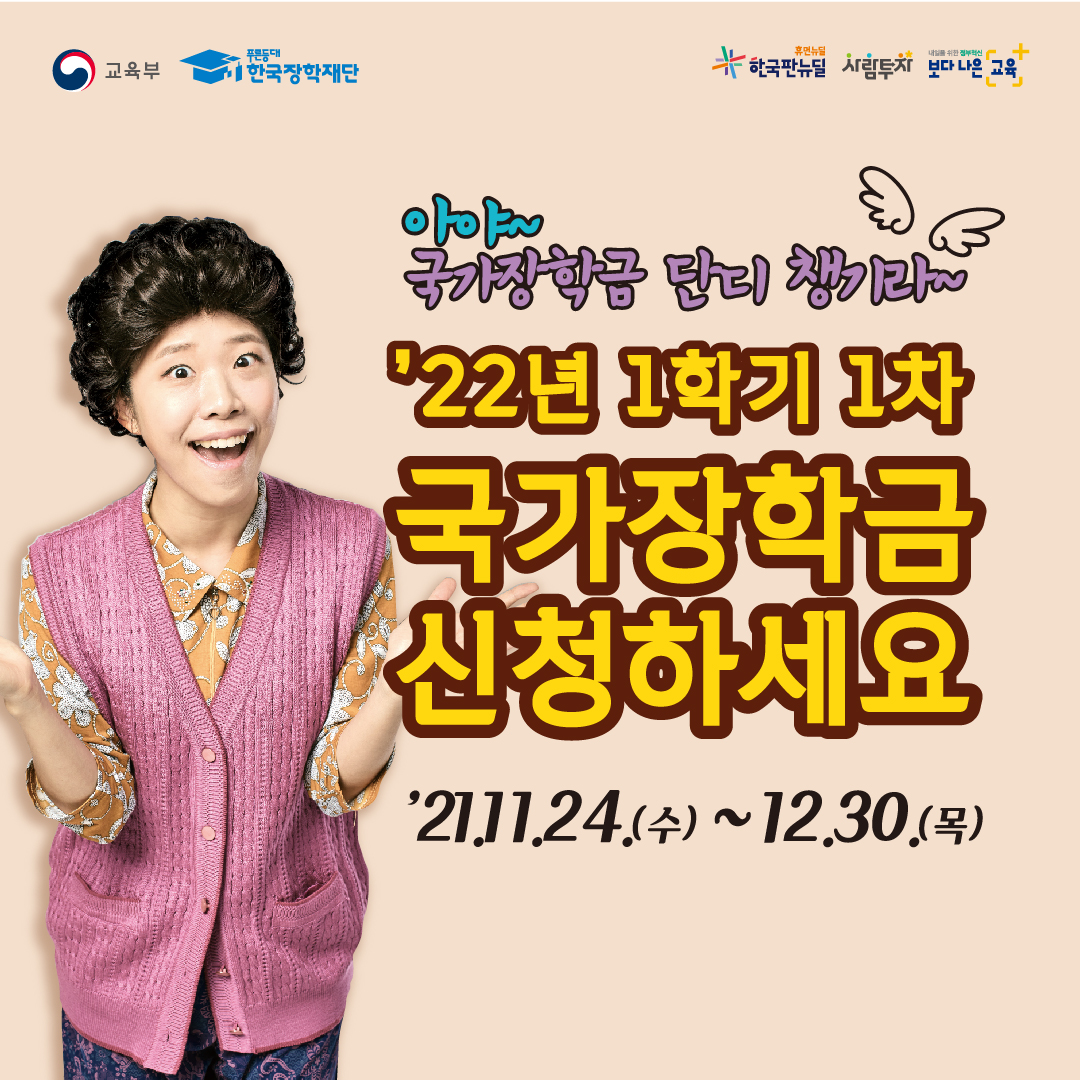 KakaoTalk_20211124_132343744.jpg