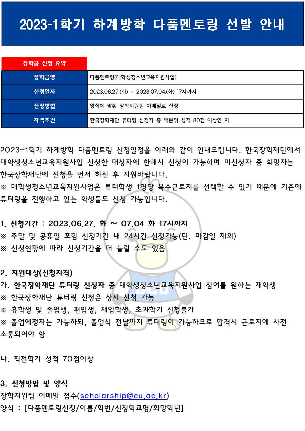 다품멘토링.jpg
