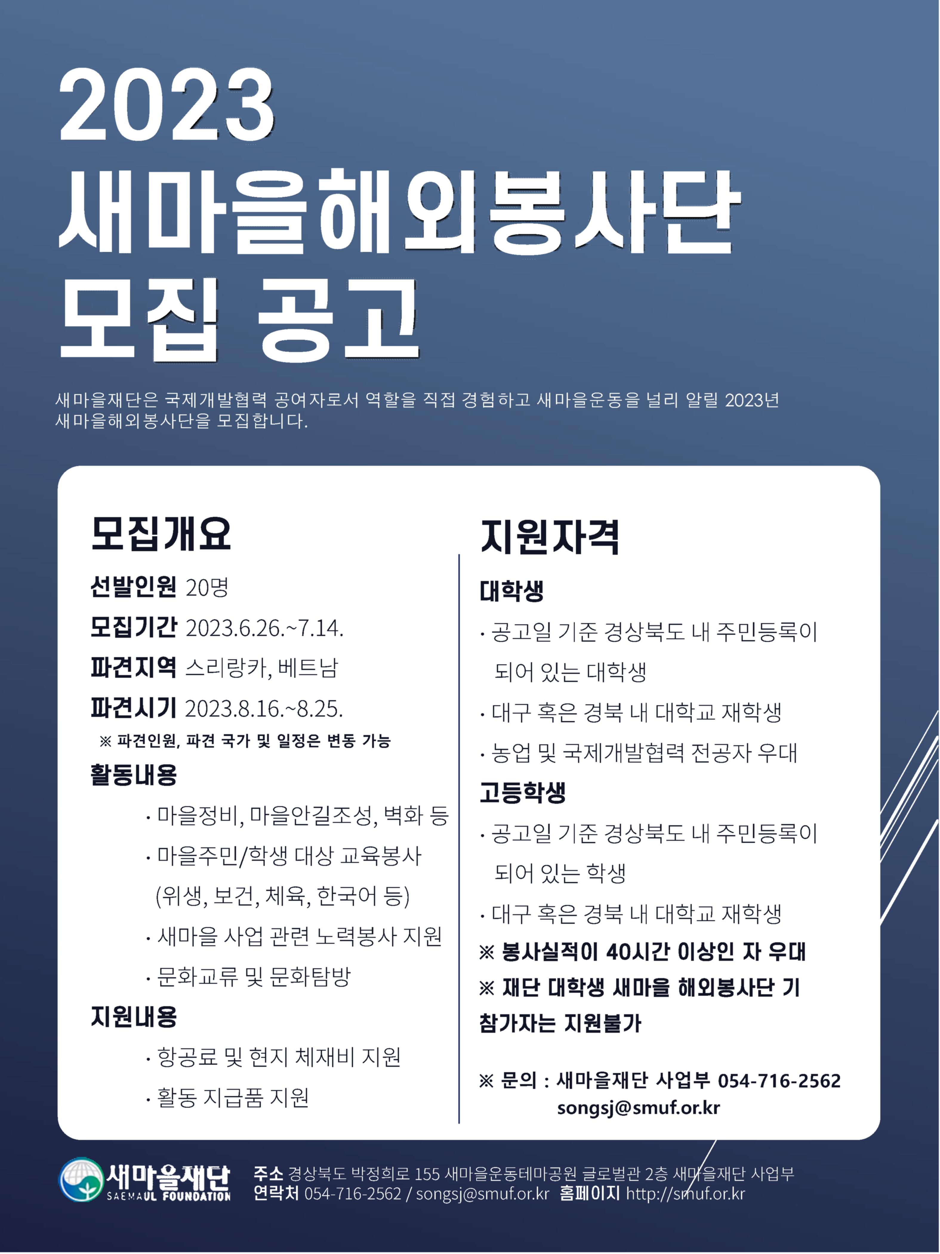 모집포스터.jpg