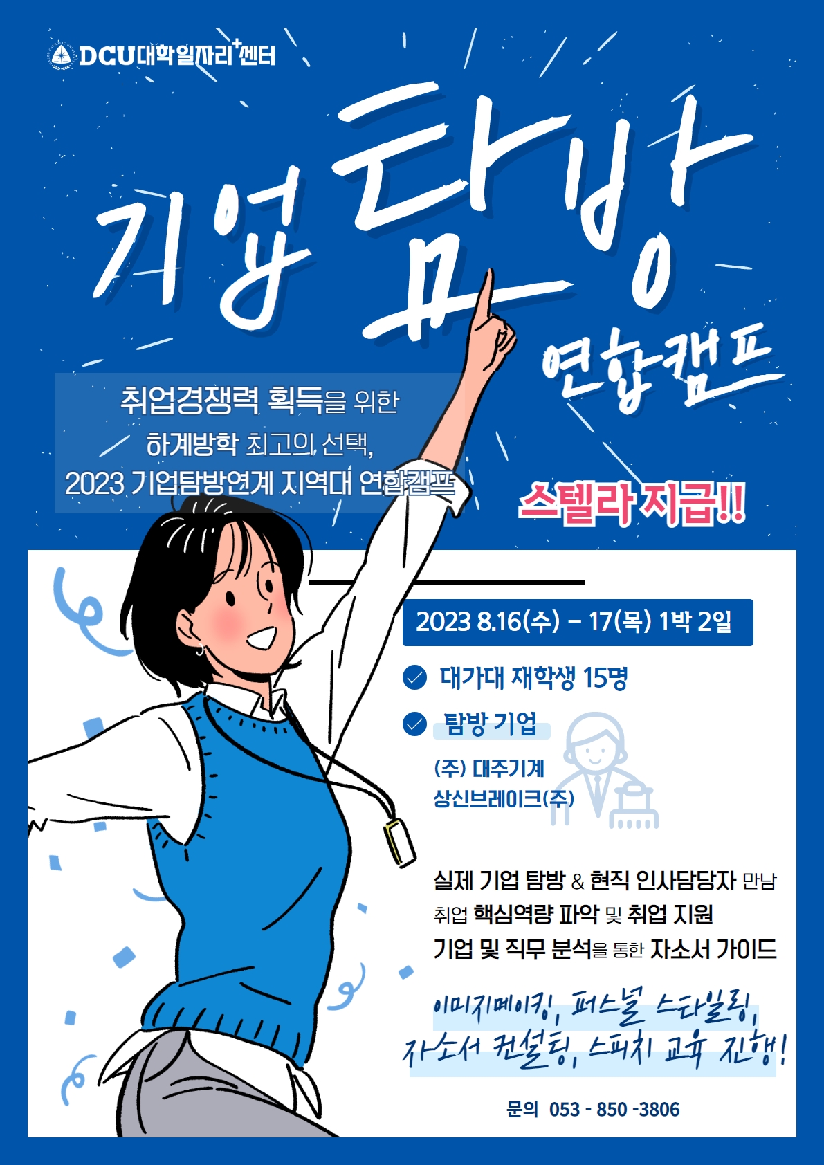 KakaoTalk_20230718_160726878.jpg