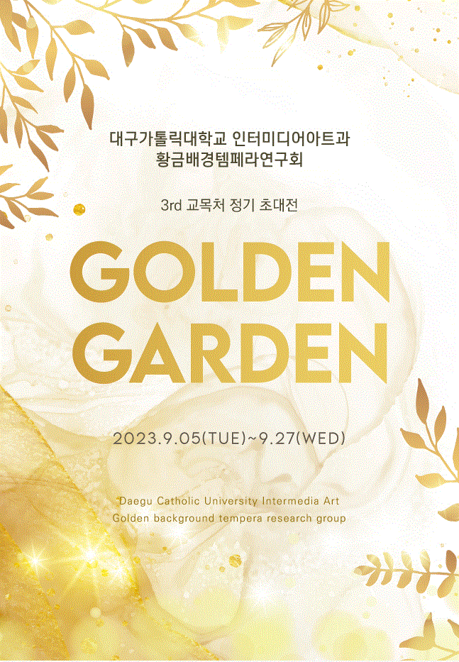 초대전.gif